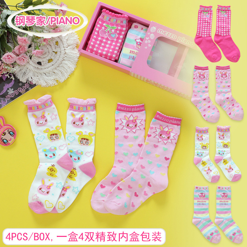 Japanese Cartoon Cute Sweet Lo - đánh giá và giá Baby Clothing Embroidery